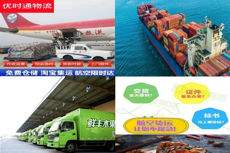 忻府到葡萄牙航空货运公司-忻府到葡萄牙物流专线