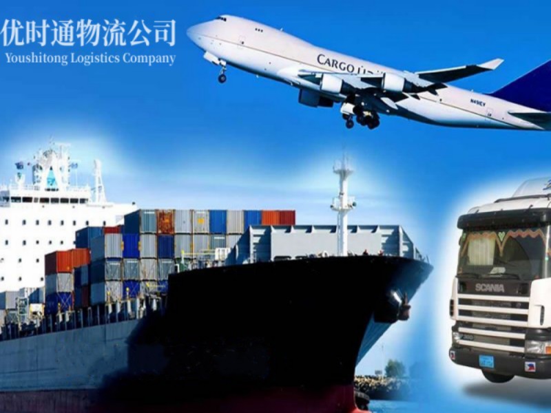 忻府到葡萄牙空运锂电池注意事项